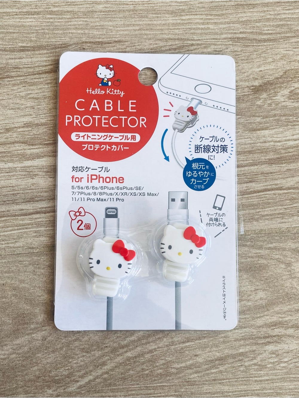 Sanrio Hello Kitty White and Red Lightning Cable Protectors for iPhone